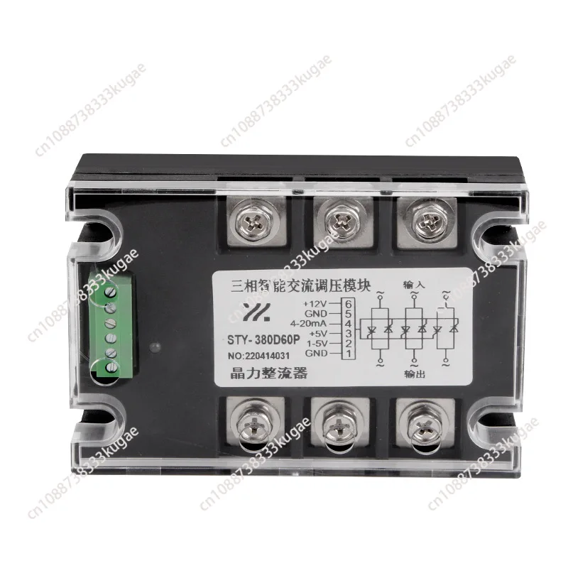 

Intelligent three-phase AC voltage regulation module STY100ASTY-380D75P temperature regulation and dimming 4-20MA 0-10V