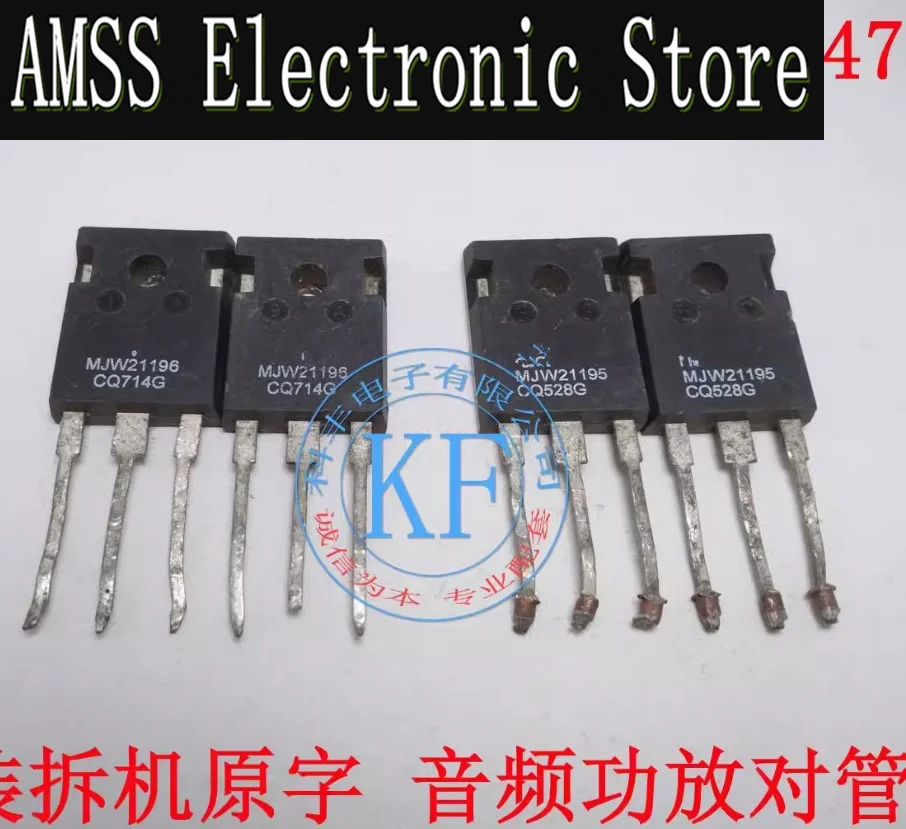 AMSS 2pairs Used MJW21195 MJW21196 Original imported disassembly original word original pin audio power amplifier matching tube