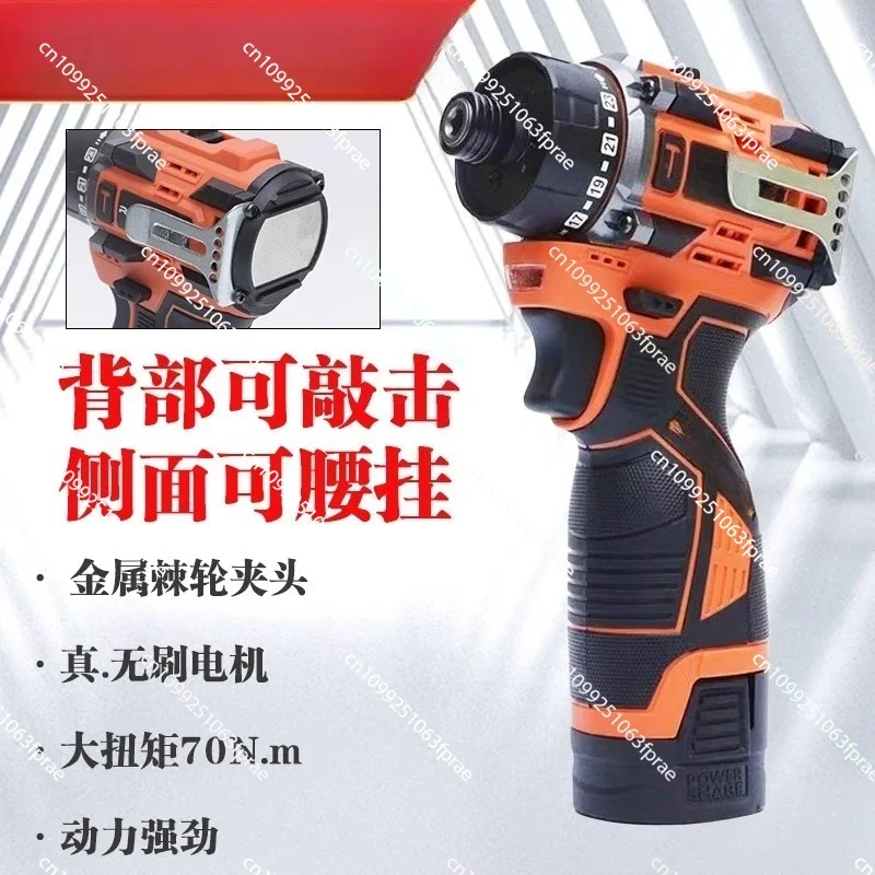 

Brushless Screwdriver Multifunctional Lithium Drill Rechargeable Hand Drill, Screwdriver, Electric Tool, Short Axis Torque Drill