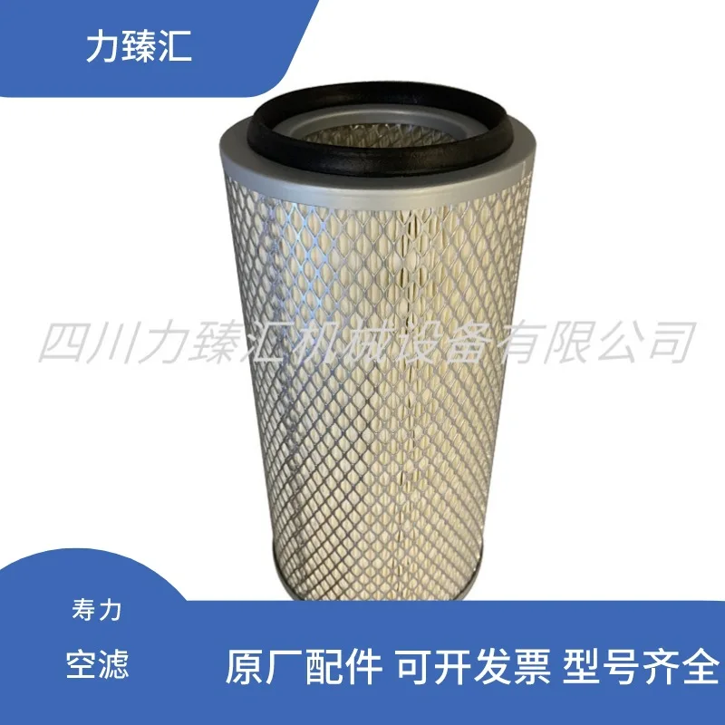 88290006-013 Shouli Screw Machine Air Compressor Maintenance Consumables Accessories Air Filter Empty Filter Element