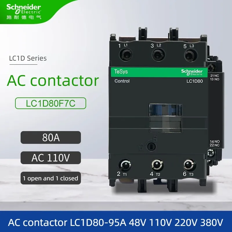 Schneider electrical AC contactor LC1D80F7C open and close 80A three-phase, coil voltage AC48V 110V 220V 380V LC1D95F7C