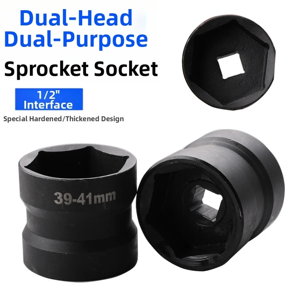 1pc Dual-Ended Socket Motorcycle Belt Pulley Removal Socket Wrench 39mm 41mm Dual Head For Motorcycle Pulley Nut Removal