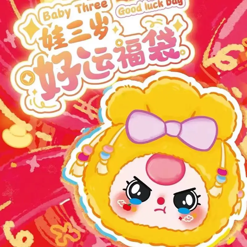 

Hot Sale Genuine Baby Three Good Luck Bag Series Blind Box Mystery Macaron Bunny V2 Cute Pendant Dolls Collect Toy Birthday Gift
