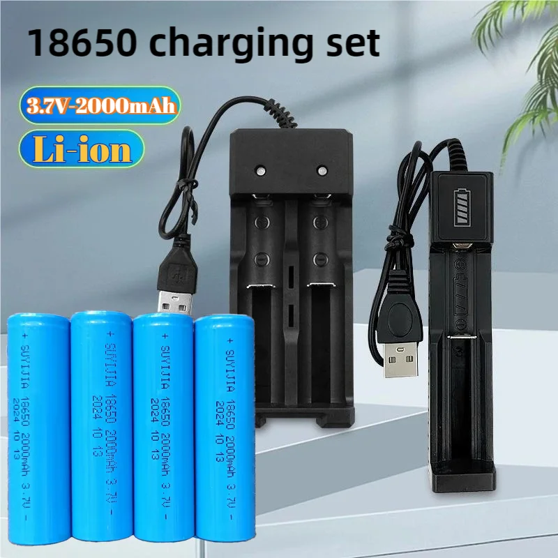 

18650 3.7V 2000mAh Lithium-ion Rechargeable Battery Suitable for Strong Light Flashlight Headlamp Mobile Phone/medical Equipment