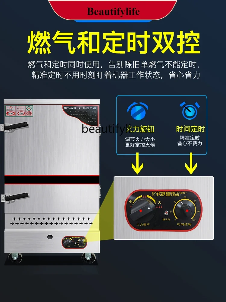 

Zi5556 Engineering Model Rice Steamer Commercial Electric Steam Box Steam Buns Furnace Gas Rice Steam Oven Rice Steamer