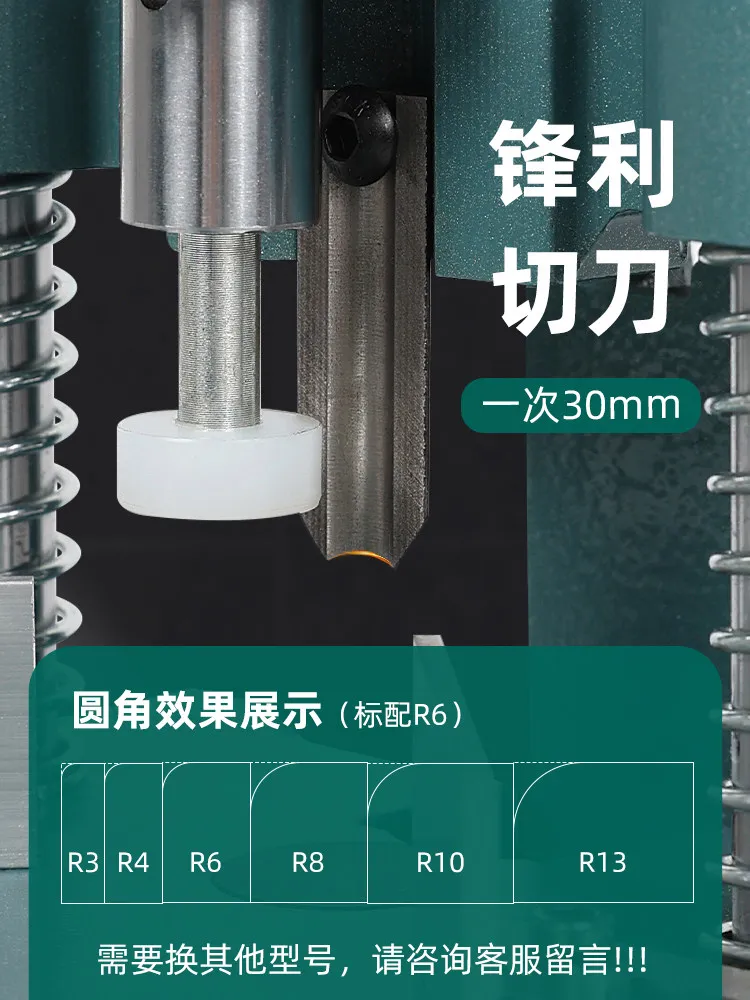 Knife-free manual fillet machine business card tag chamfering machine fillet PVC album fillet