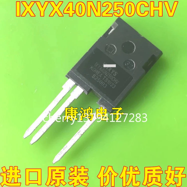 

(1PCS)IXYX40N250CHV TO-247 IGBT 40A 2500V new in stock Electronic Components & Supplies