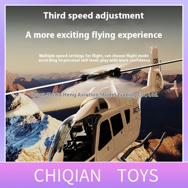 جديد وصول هليكوبتر التحكم عن بعد E135 محاكاة صحيح Hubbed محرك مباشر ستة قنوات زر واحد رحلة مقلوبة #1