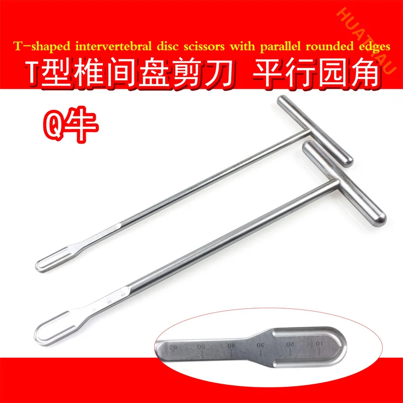 Q Cow T-shaped Intervertebral Disc Reamer Parallel Circular Edge Orthopedic Instrument for Medical Spine and Lumbar UBE Laminect