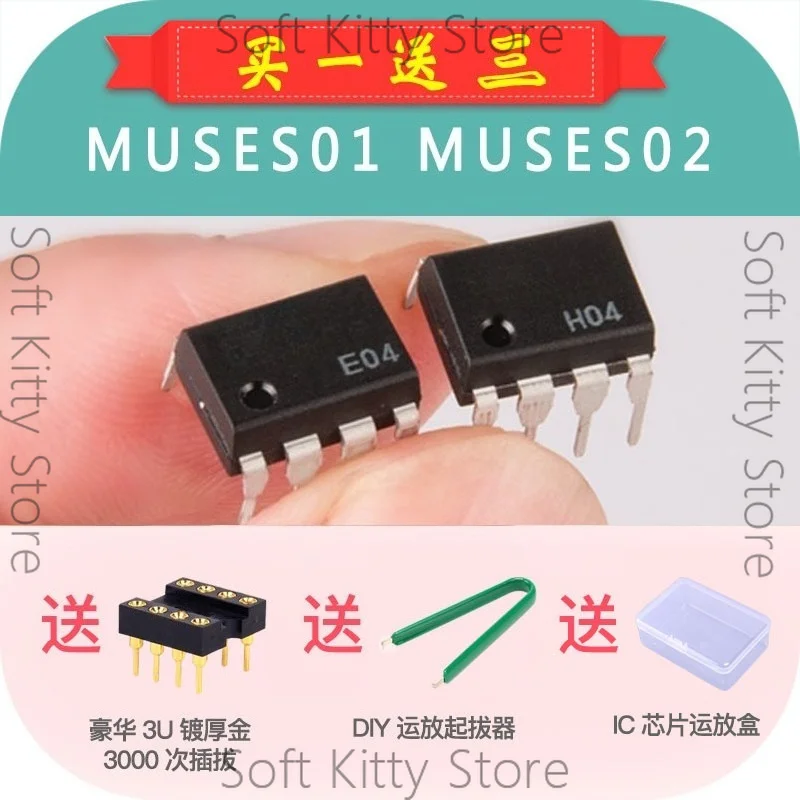 03-single-channel-op-amp-hi-end-audio-stage-amplifier-speaker-replace-opa627-ad797