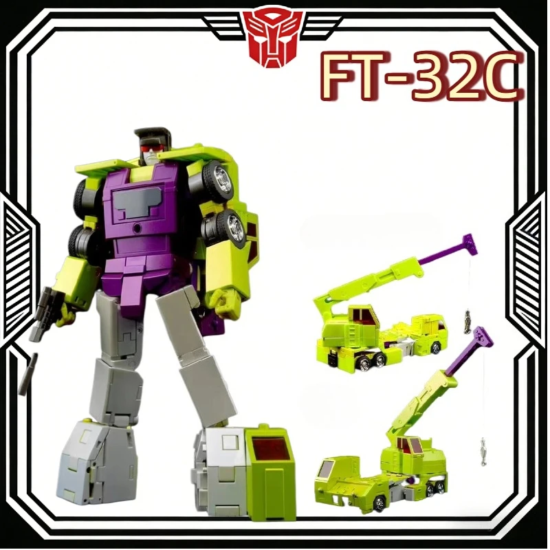

В наличии: Оригинальная фигурка-трансформер FansToys FT-32C FT32C Devastator Hook Gaudi Mp Ratio