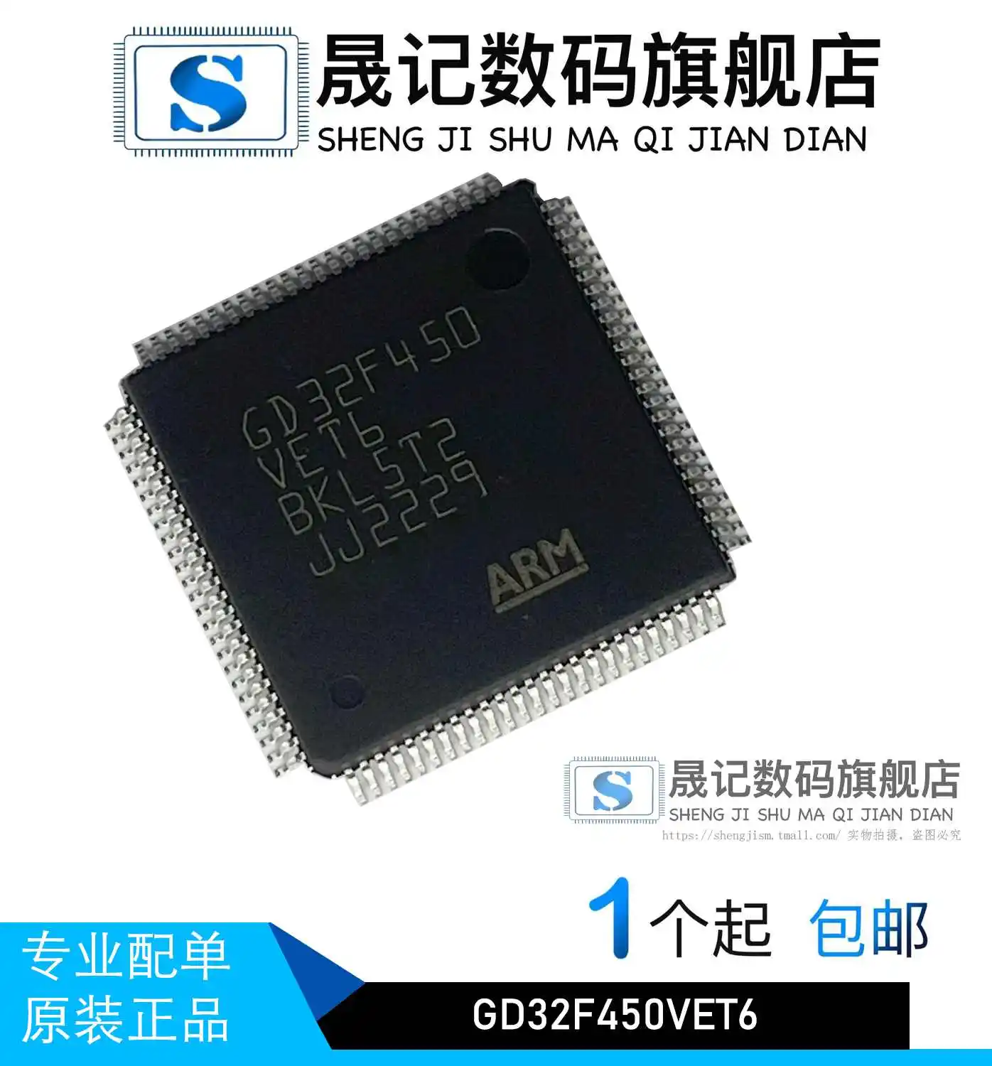 

STM32F107RCT6 GD32F107RCT6 STM32F107RBT6 GD32F450VET6 10 шт.