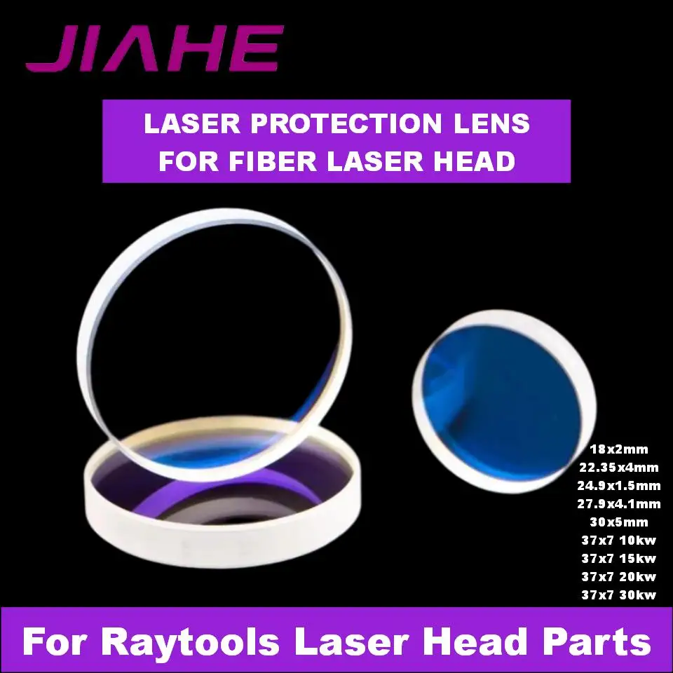 1PCS Laser Protection Lens  24.9x1.5mm 27.9x4.1 30x5 18x2 37x7 10kw Fiber Laser Protective Lens For Raytools Laser Head Parts