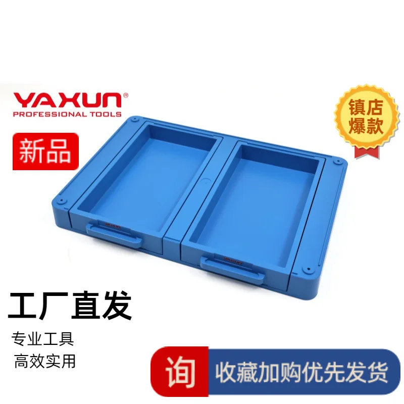 

YX-2505 Electronic maintenance microscope base storage box, high temperature resistant silicone