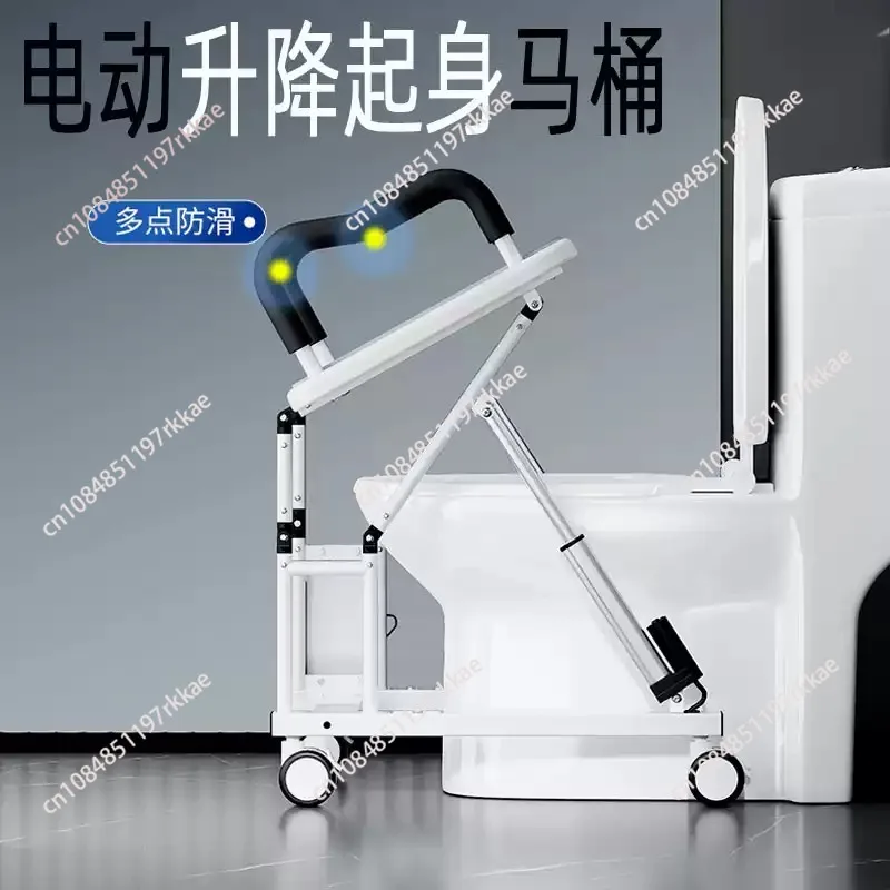 Smart Electric Raised Toilet Seat For Seniors With Armrests - Commode Lifter With Tool-Free Setup & Non-Slip Surface
