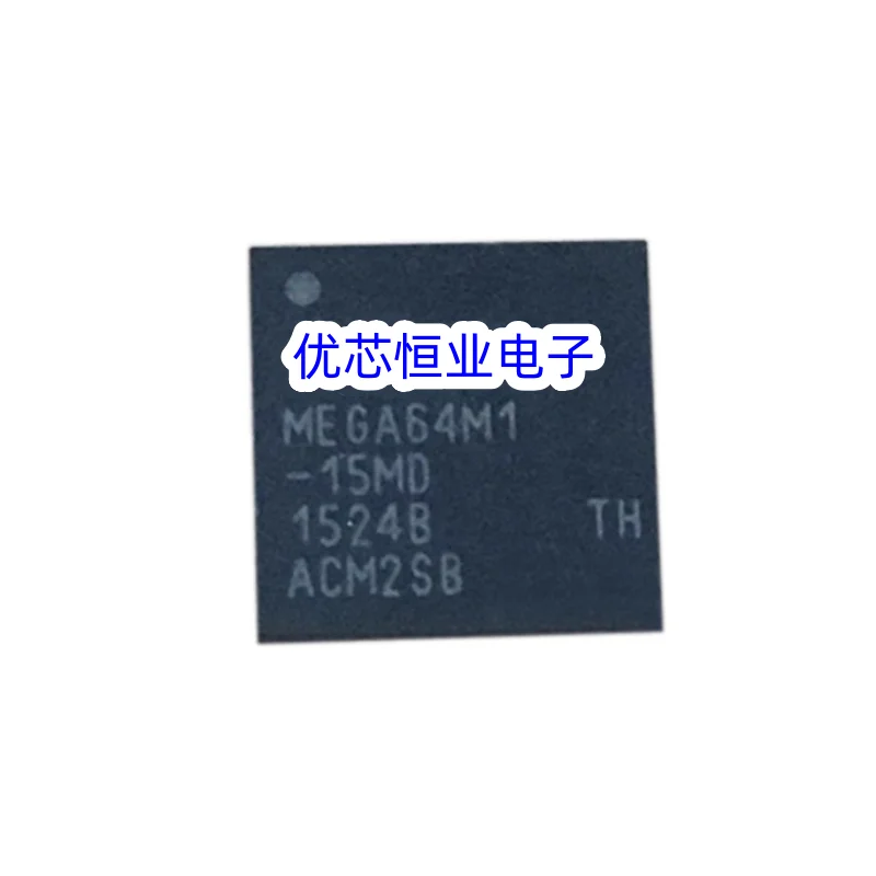 ATMEGA64M1-15MD ATMEGA64M1-15 2-5-10PCS/LOT ATMEGA64M1 MEGA64M1-15MD MEGA64M1 QFN32 Can order