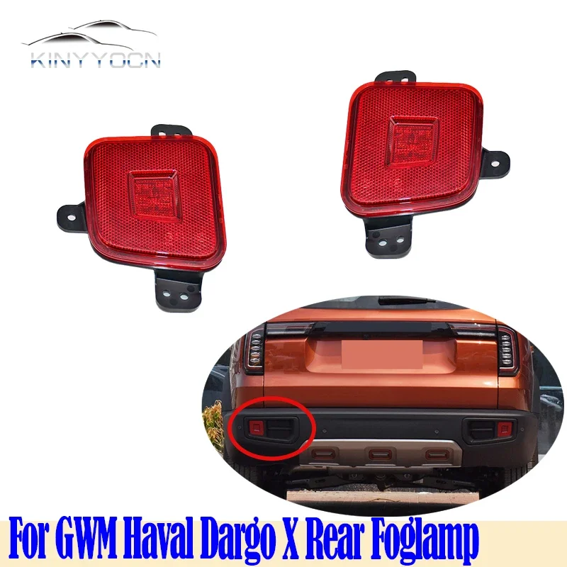 For GWM Haval Dargo X  2022 23 24 Rear Bumper Fog Light Reflector Stop Light Rear Fog Light Foglamp Brake Lamp Warning Lamp