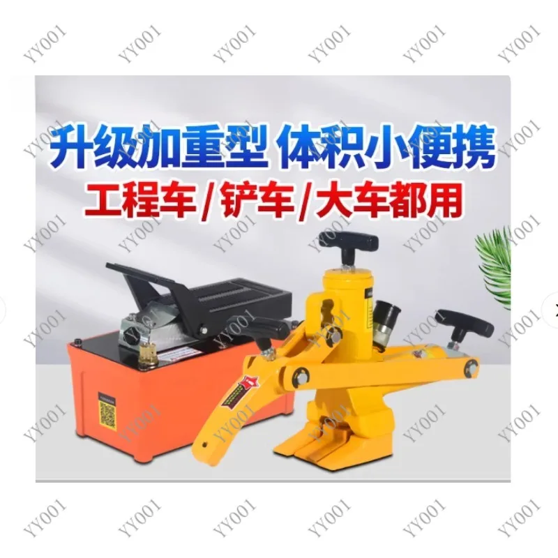 Portable Pneumatic Hydraulic Tire Bead Breaker Forklift Construction Vehicle Tire Removal Tool