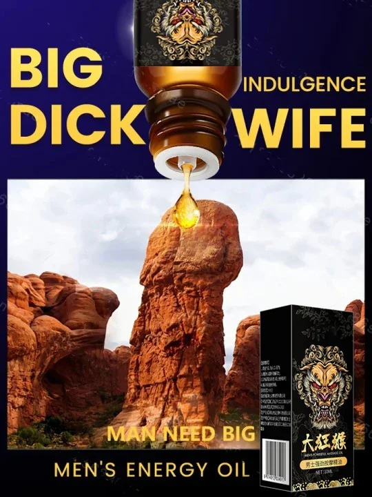 

Man massage oil help