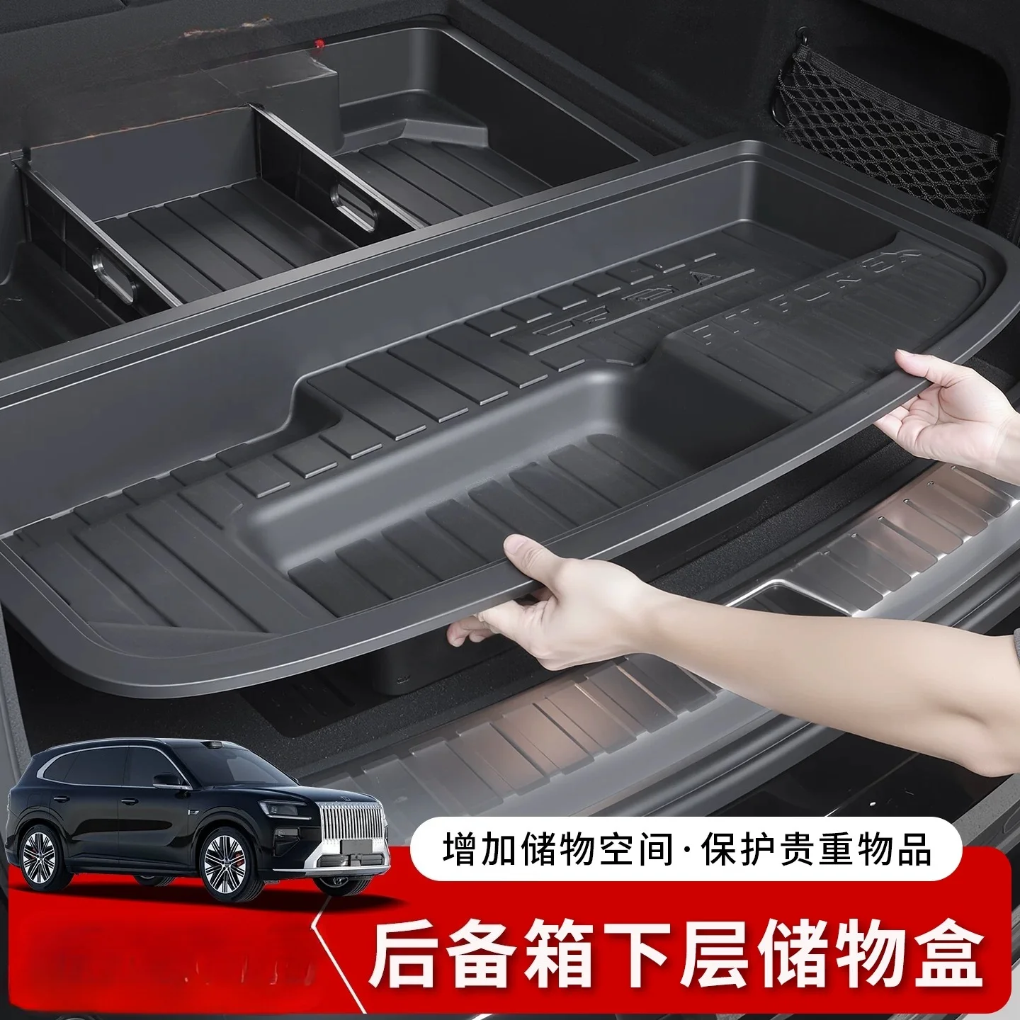 For Zeekr 8X 2026 Rear Trunk Lower Storage Box with Lid Trunk Organzier Camping Desk Interior Tidying Accessories