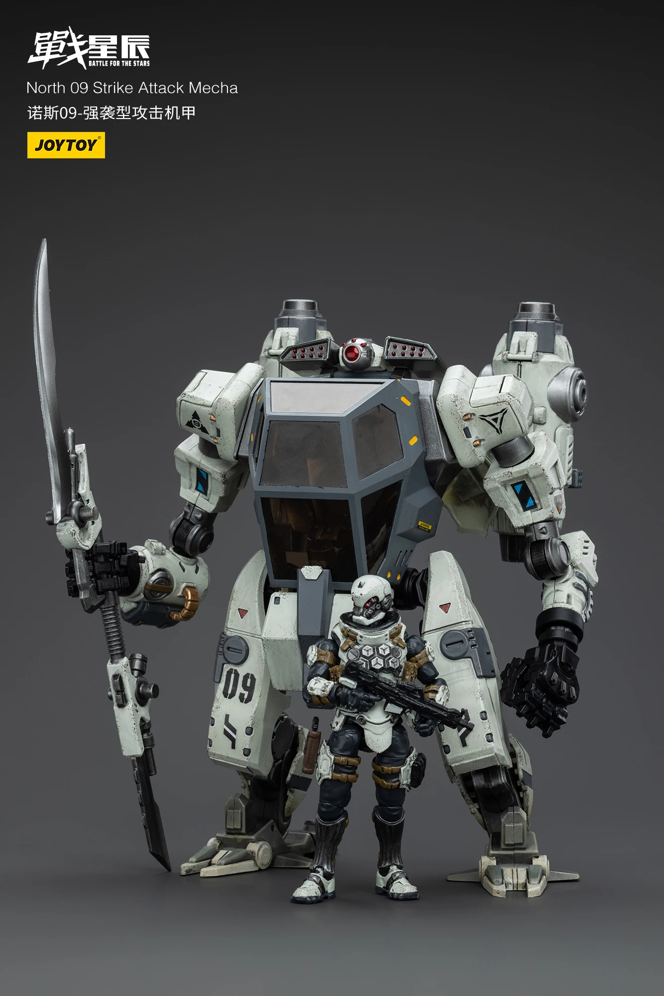 Collectible JOYTOY JT6236 1/18 Scale North 09 Strike Attack Mecha with Soldier 18.3cm Action Figure Full Set Model for Fans Gift