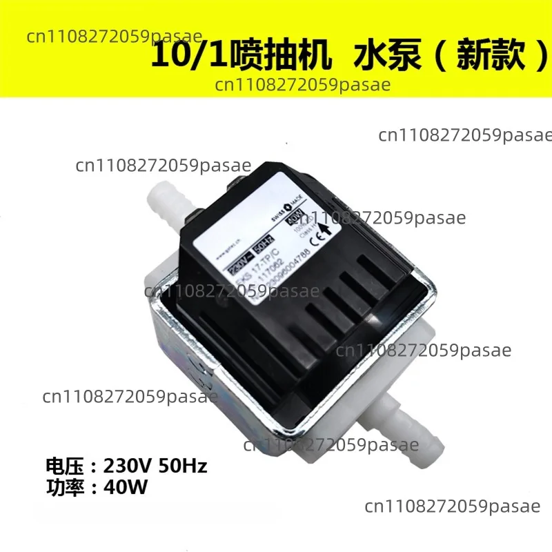 Pump EKS 17-TP/C, GOTEC (New, Original)