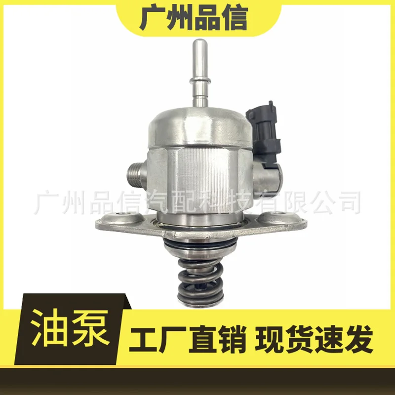 High Pressure Fuel Pump F01R00NA19/0261520245/9815930180/9802540080