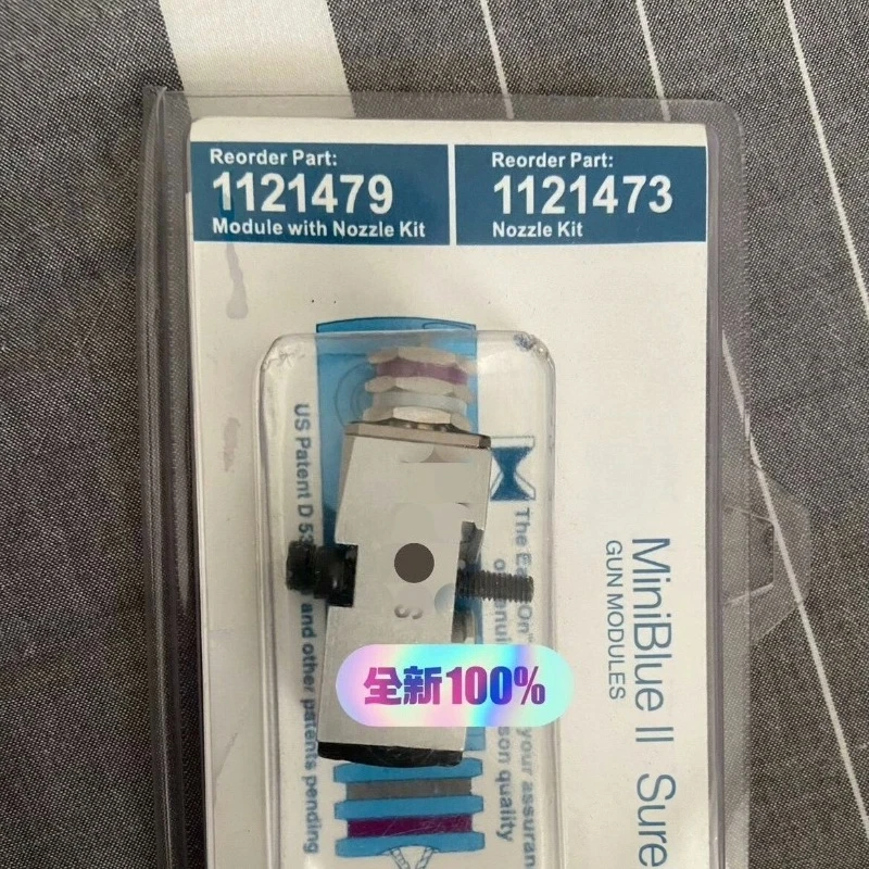 Mini spray gun 1121473 with nozzle 1121479