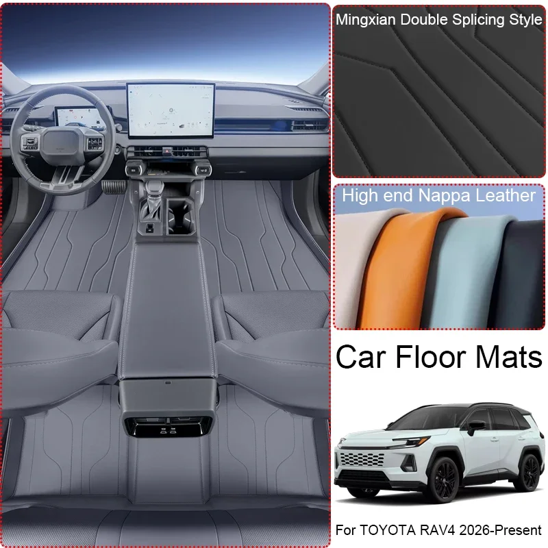 

Custom Nappa Leather Anti-Slip Car Foot Protect Mat Luxury Waterproof Floor Pad Interior Accessory For TOYOTA RAV4 2026-Present