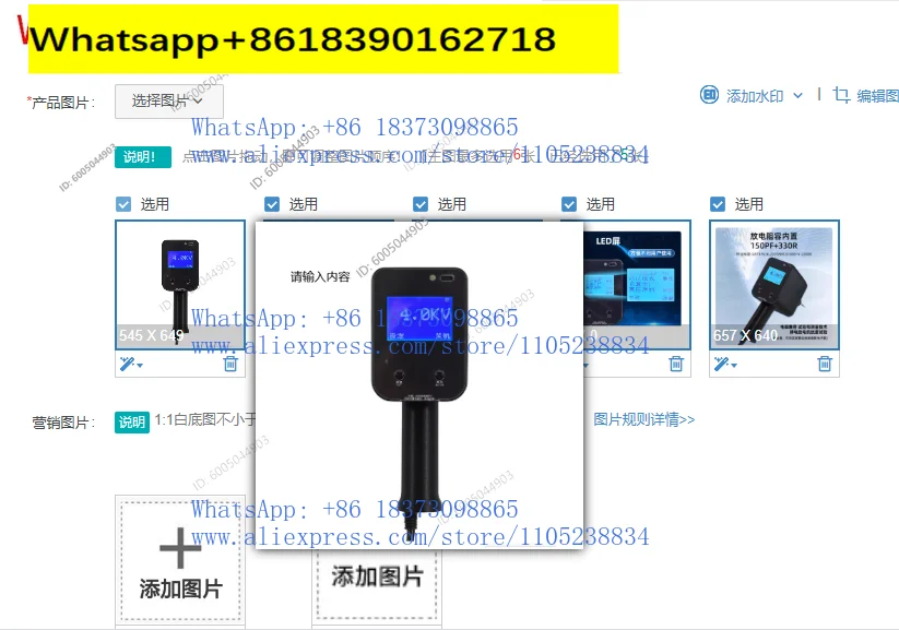 ESD Simulator Gun – 2kV/4kV/8kV/15kV Electrostatic Discharge Tester for EMC Compliance, IEC 61000-4-2