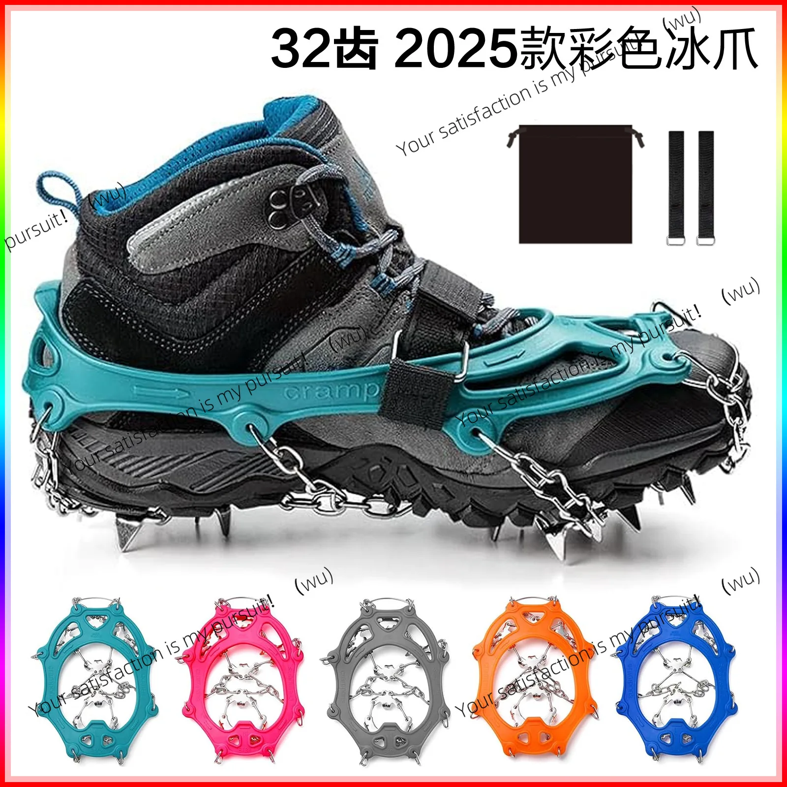 

Color crampons outdoor 32 teeth snow non-slip shoe cover snow claws mountaineering shoe stud chain outdoor non-slip