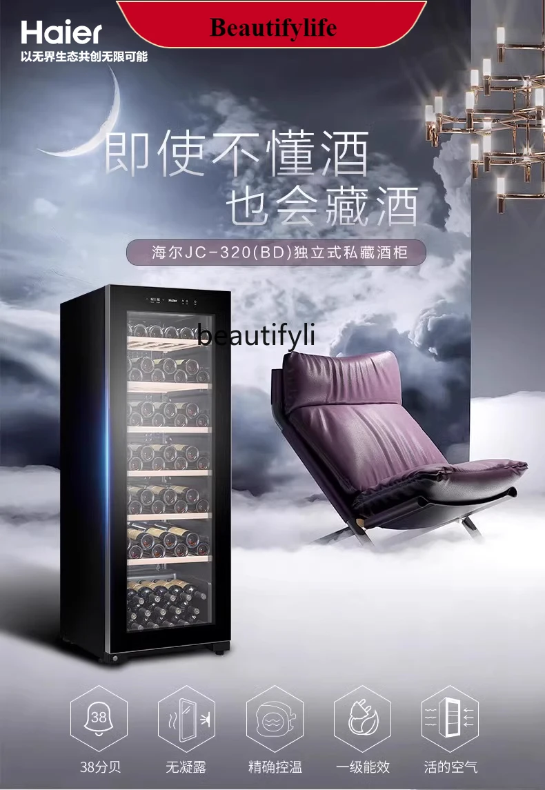 

E132 Constant Temperature Wine Cabinet 320 Liters Frozen to Keep Fresh Wine Cellar-Grade Freezer Household Refrigerated Wine Cab