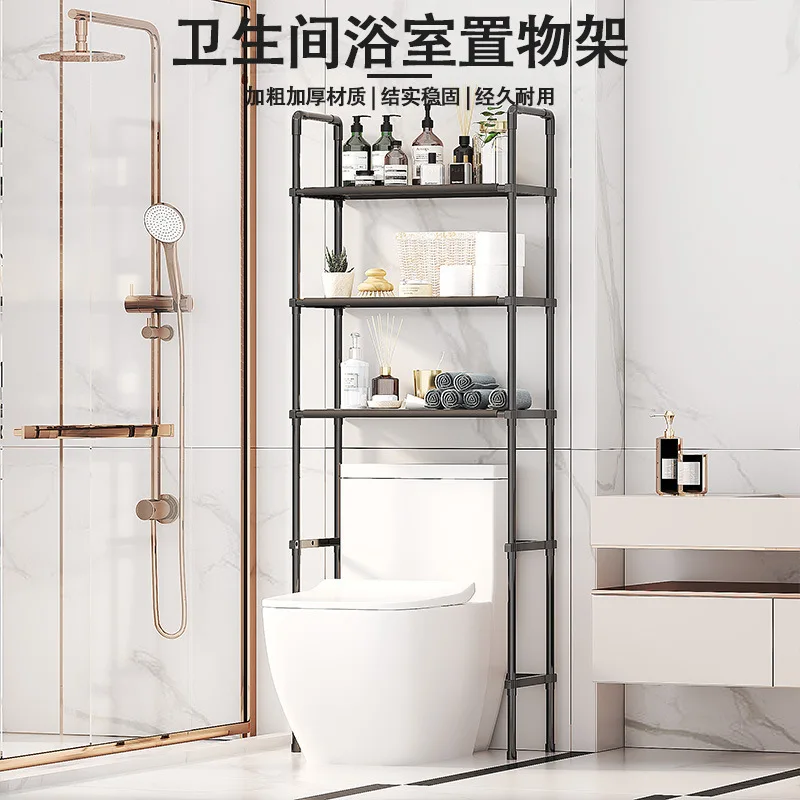 Bathroom Storage Shelf Floor-To-Ceiling Bathroom Rack Storage Accessory Space Saver Over Toilet Rack Storage Organizer Rack