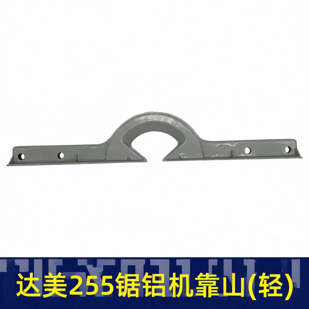 Tiexin 07463 Aluminum Fence For 255 Miter Saw Replacement Parts Industrial Power Tool Accessories Precision Cutting Guide