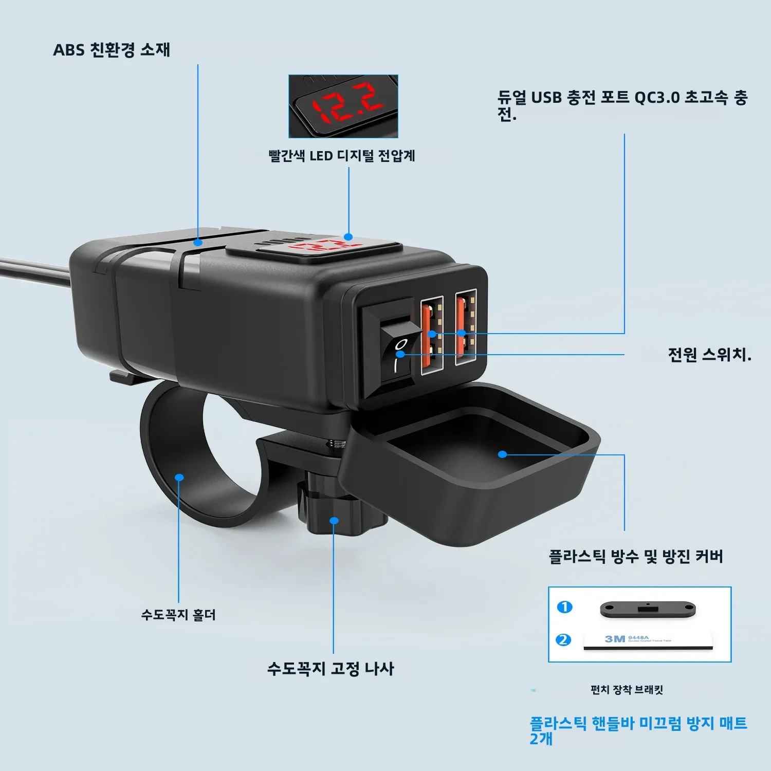 Extractme QC3.0 Motorcycle USB Charger 12V Waterproof Socket Handlebar Cell Quick Charger Adapter with Voltmeter Motor Accessory