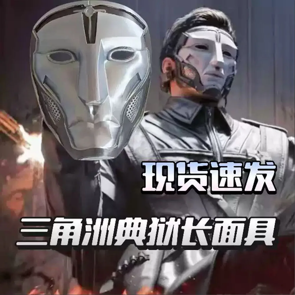 3D Printed High Precision Cosplay Mask,Gekros Raven Mask Version Warden Masks 21*17CM Style Role Play Mask Props Accessories