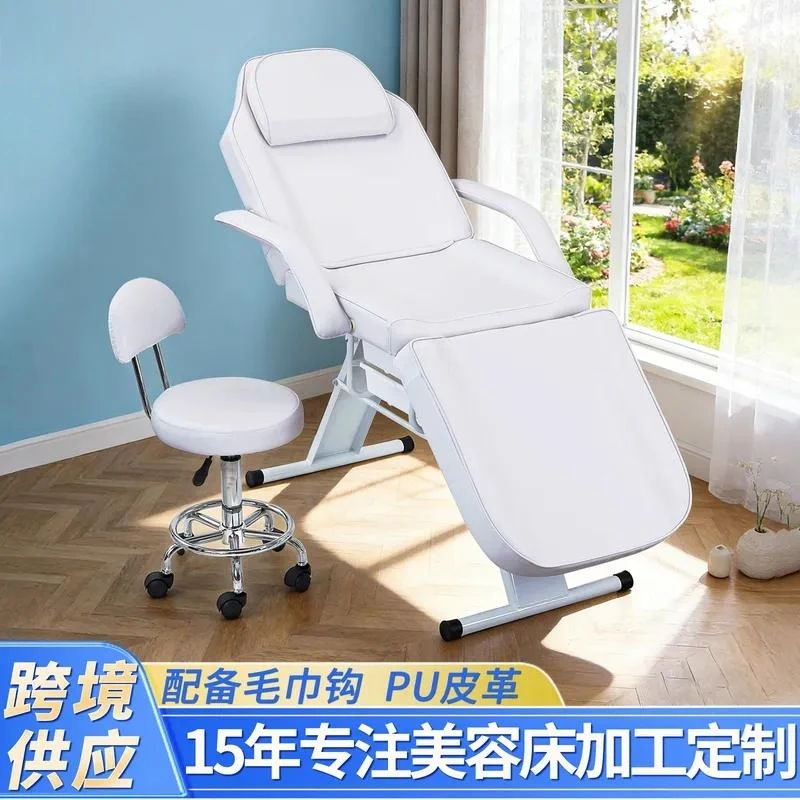 Source factory, special PU leather for beauty salons, adjustable storage box with towel hook, beauty bed, massage bed