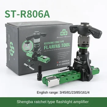 DSZH ST-R806A 동관 확장기 도구 래칫 핸드 전기 이중 용도, 리머 및 트럼펫 플레어 도구 키트, 에어컨용