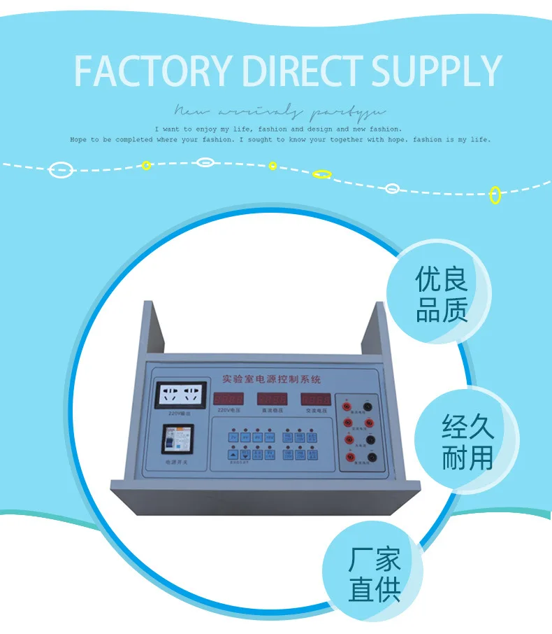 Intelligent safety laboratory equipment teaching numerical control type low pressure main control, self-use low pressure high