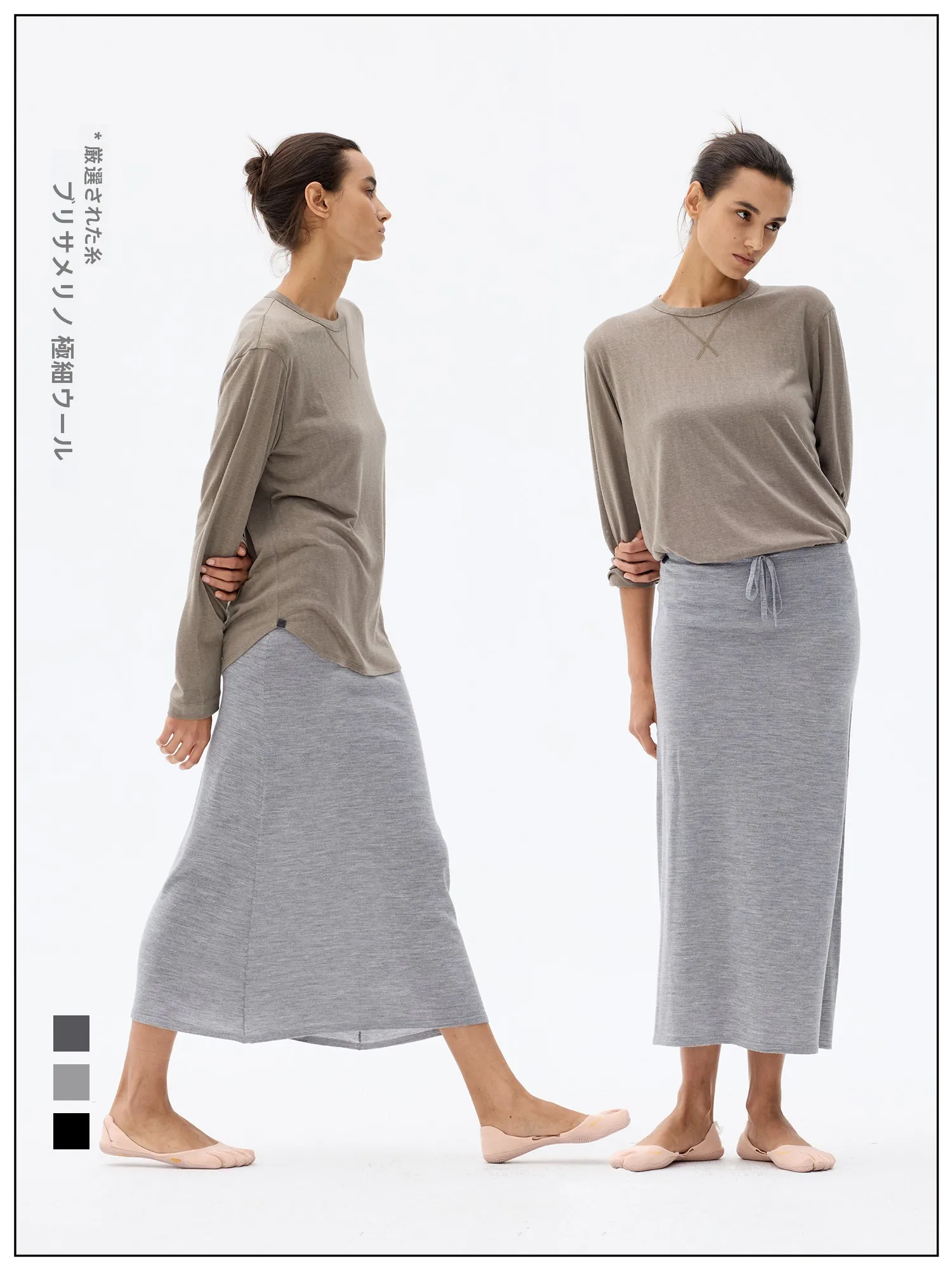 

Elegant Nine-Quarter Knitted Woolen Skirt by Fax Copy Express Australian Wool Stretchy Midi Skirt for Women Straight Cut Loos...