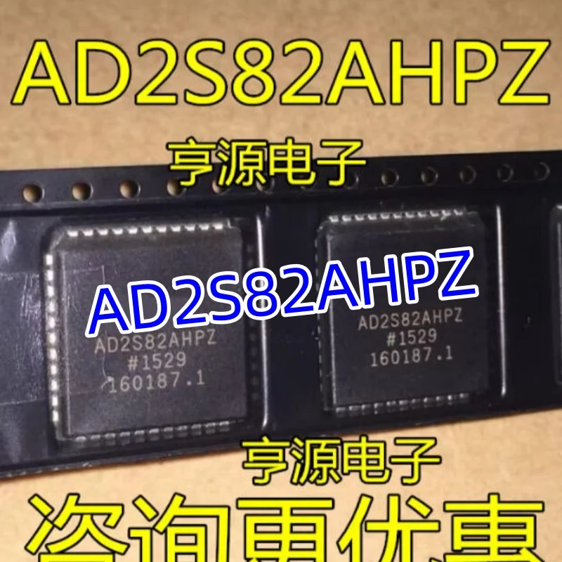 

1 шт./лот AD2S82AHPZ AD2S82AHP AD2S82A AD2S82 PLCC44 новый оригинальный запас