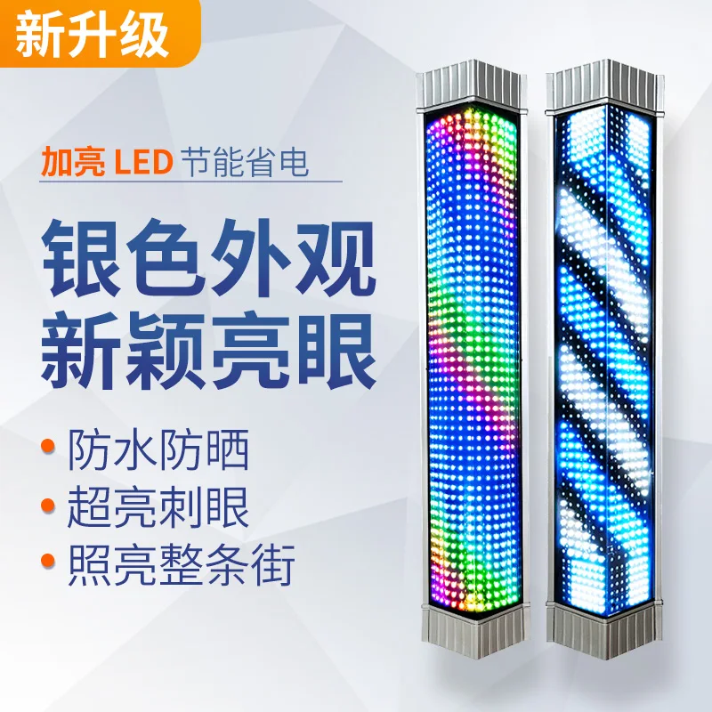 

Hair turn light led hair salon turn light barber shop marked wall lamp retro palace lamp Internet celebrity new outdoor