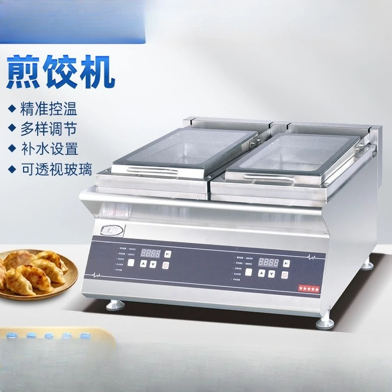 Desktop electric heating automatic frying dumpling machine Commercial single head electric pancake machine Catering multi