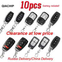 10pcs 433MHZ Remote Control 4 Channel EV1527 Transmitter Momentary Mode Self Locking Switch Relay Interlock Garage Door Keychain