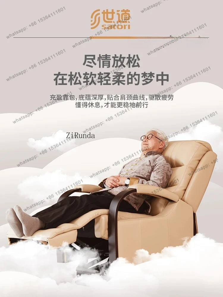 Divano sollevabile elettrico poltrona multifunzionale per massaggi anziani