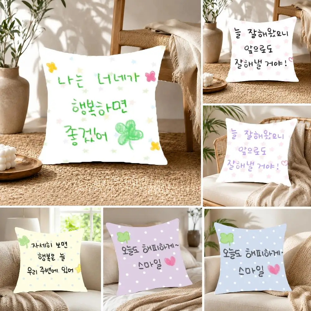 Aesthetic Blessing K-Korean Good Luck Cushion Cover Fluffy velvet Nordic style plush Living room sofa decorative
