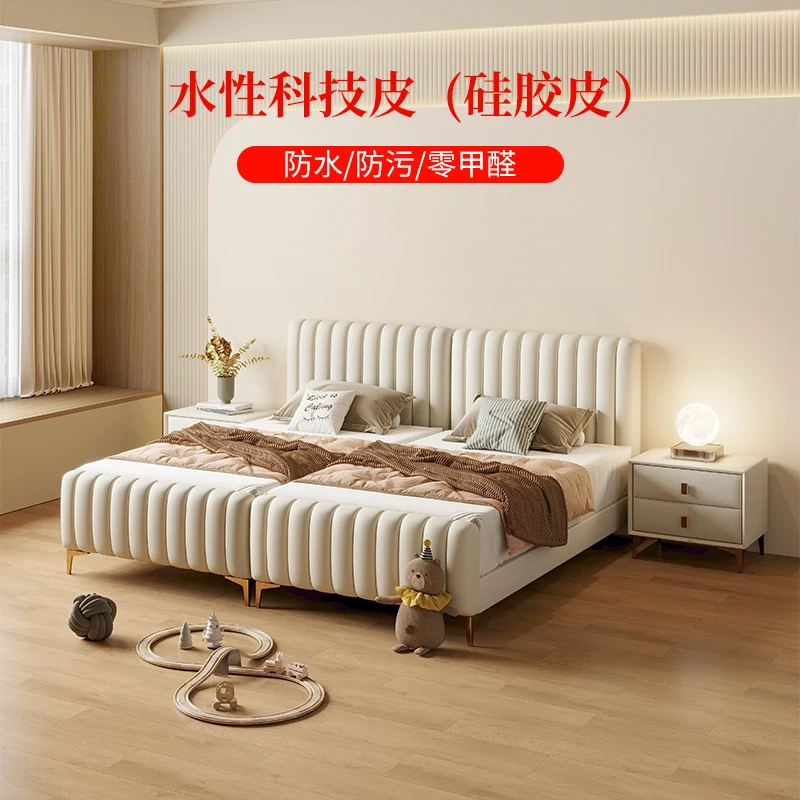 Children's bed double bed technology leather widened solid wood silicone rubber splicing single bed