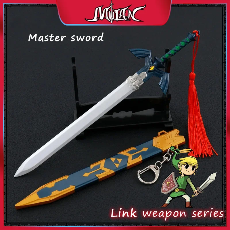 8.66inch Tears of The Kingdom Weapon Link Master Sword Anime Figures Metal Weapon Model Uncut Blade Sword Gifts Toys for Boys