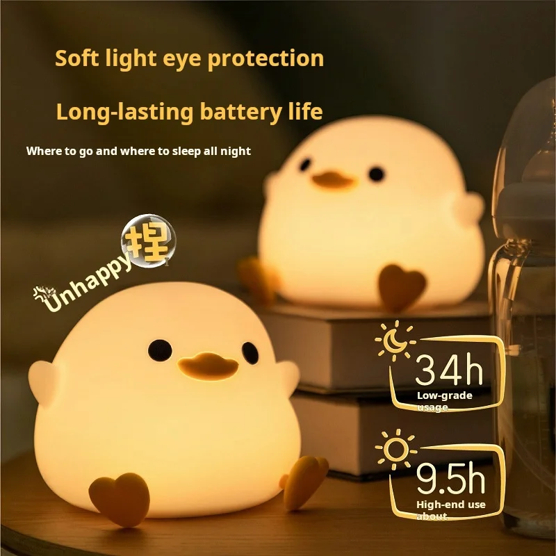 Doudou Duck Small Night Lamp Bedroom Bedside Charging Sleeping Night Light Timing Table Lamp Children\'s Gift