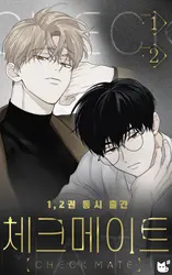 YOU.3 lezhin 1の公式オリジナルブック韓国語のコミックチェックポイントメイト